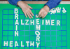 Allsportspk Mental Health: Mind Games Provide Stimulation