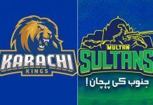6th PSL ’21: Match 16-Multan Sultan Winner + Points Table