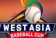 16th West Asia Baseball Cup 2024: Pakistan To Host