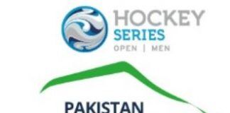 FIH Hockey Series Open 2018: In Lahore 17-22 Dec.; Team Announced FIH